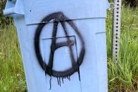 anarchy grafiti
