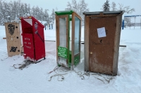 Outhouse Races
