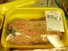 Fresh Beef Lips at Mexican Market