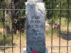 The Grave of Doc Holliday in Glenwood Springs, CO