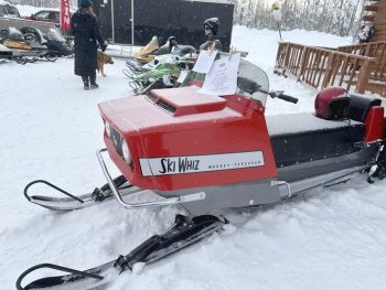 Ski Whiz Snow Machine