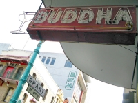 Buddha Bar and Cocktail Lounge Chinatown San Francisco