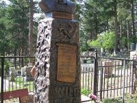 Wild Bill in Deadwood, SC