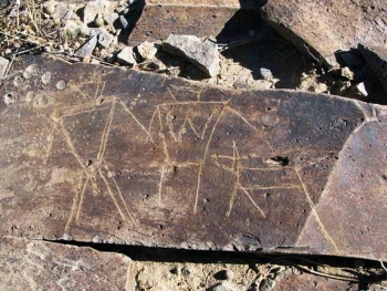 Basin and Range BLM National Monument DIY Petroglyphs