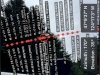 Sirius XM Satellite Pointing