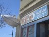 Roswell, NM UFO Museum