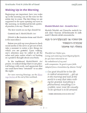 Rabbi Jill Grateful Lesson Workbook